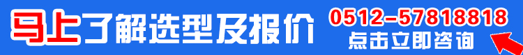 不銹鋼循環(huán)泵選型報(bào)價(jià)